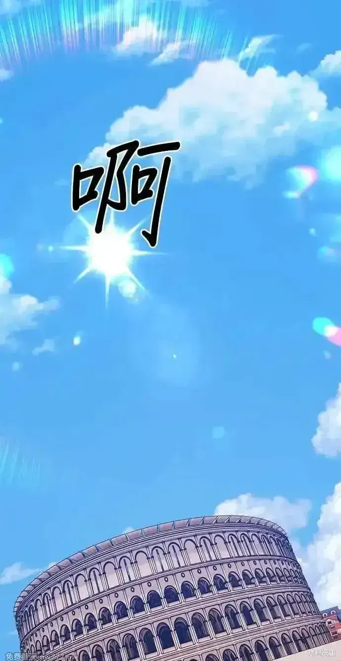 《99强化木棍》第二季 第33话图308
