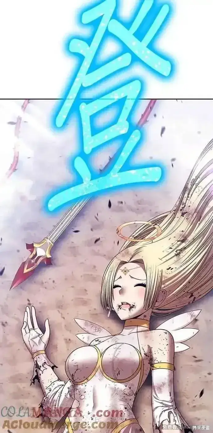 《99强化木棍》第二季 第33话图33