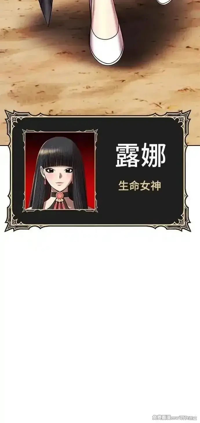 《99强化木棍》第二季 第33话图60