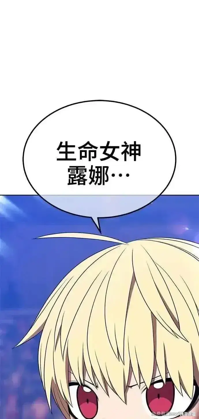 《99强化木棍》第二季 第33话图63
