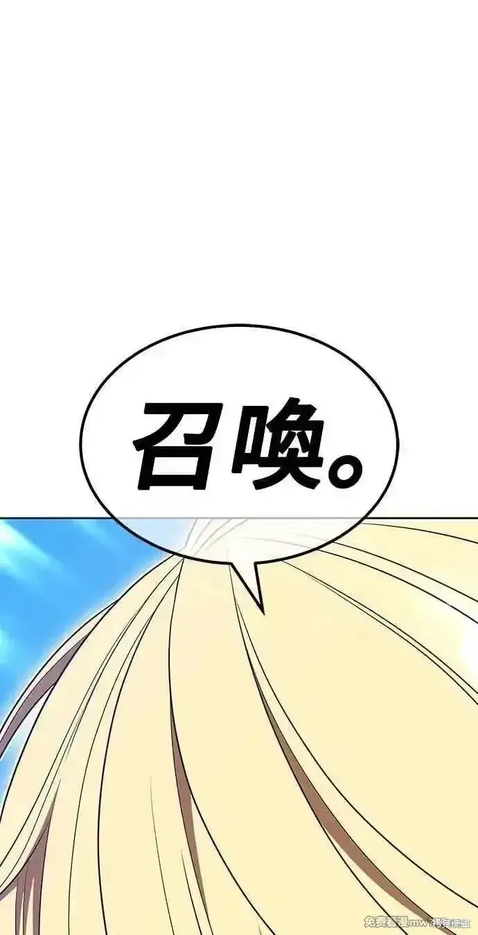 《99强化木棍》第二季 第33话图71