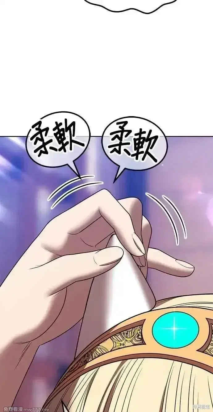 《99强化木棍》第二季 第34话图116
