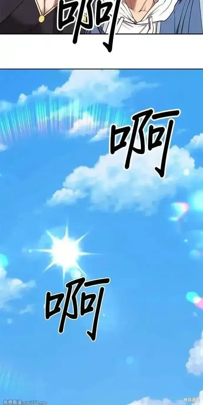 《99强化木棍》第二季 第34话图12