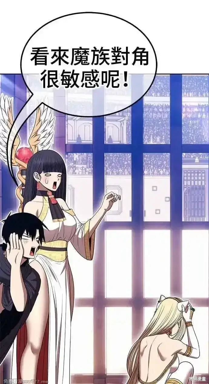 《99强化木棍》第二季 第34话图120