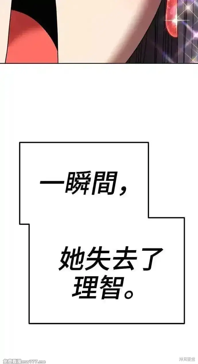 《99强化木棍》第二季 第34话图127