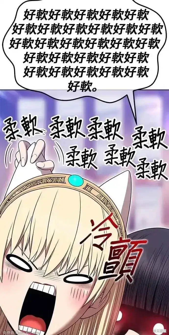《99强化木棍》第二季 第34话图130