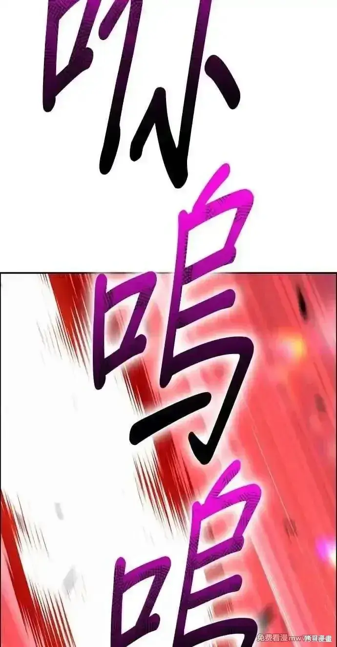 《99强化木棍》第二季 第34话图135
