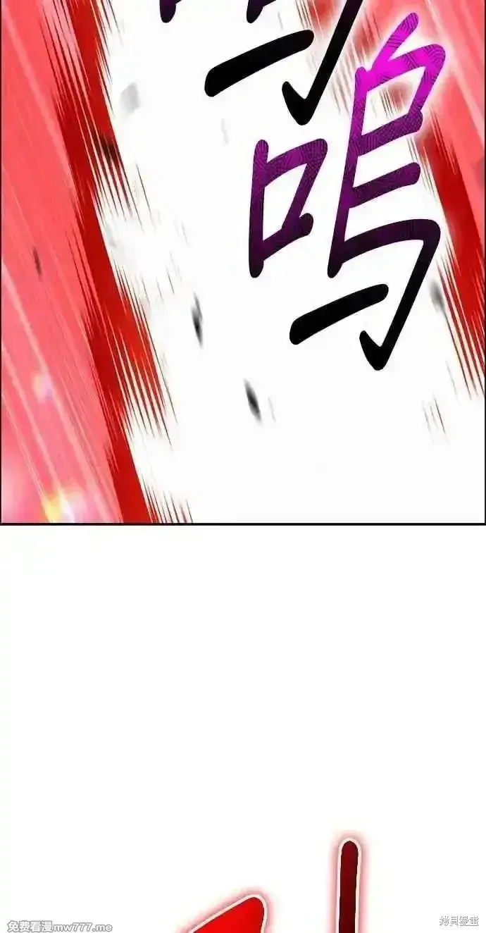 《99强化木棍》第二季 第34话图136