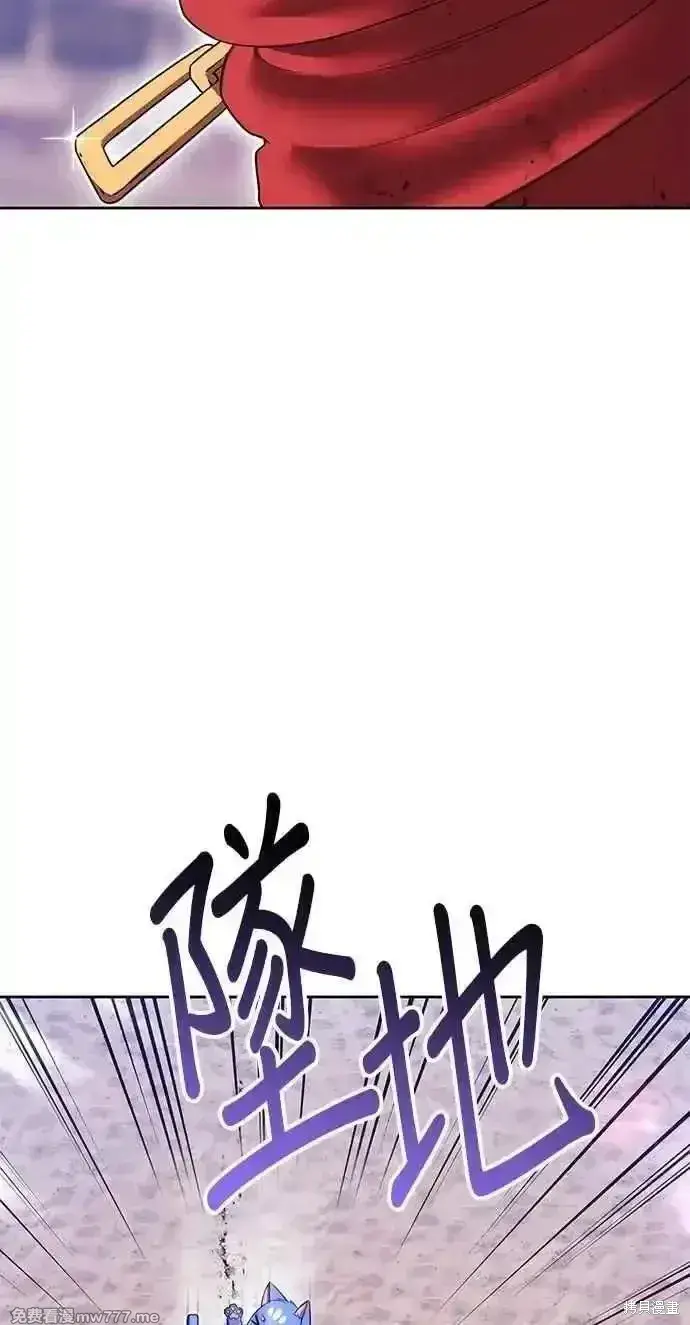 《99强化木棍》第二季 第34话图140