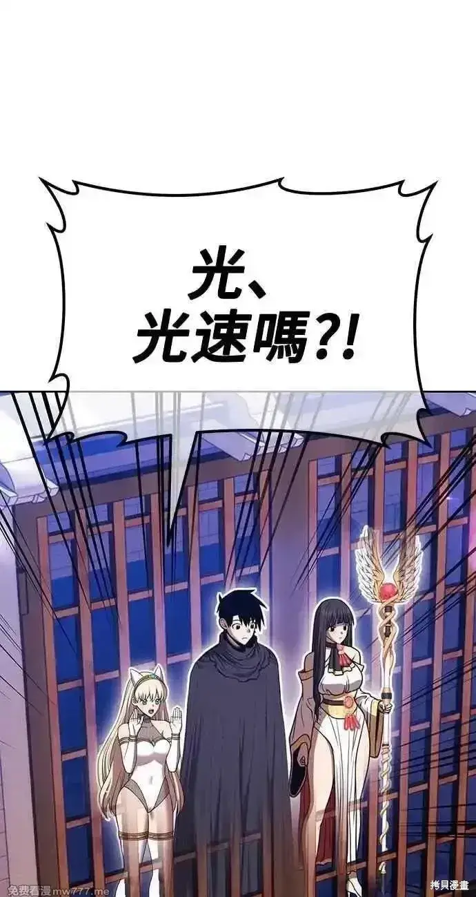 《99强化木棍》第二季 第34话图175
