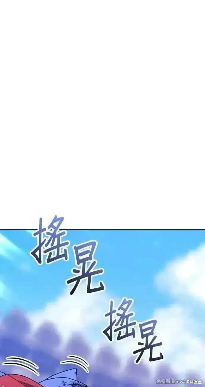 《99强化木棍》第二季 第34话图183