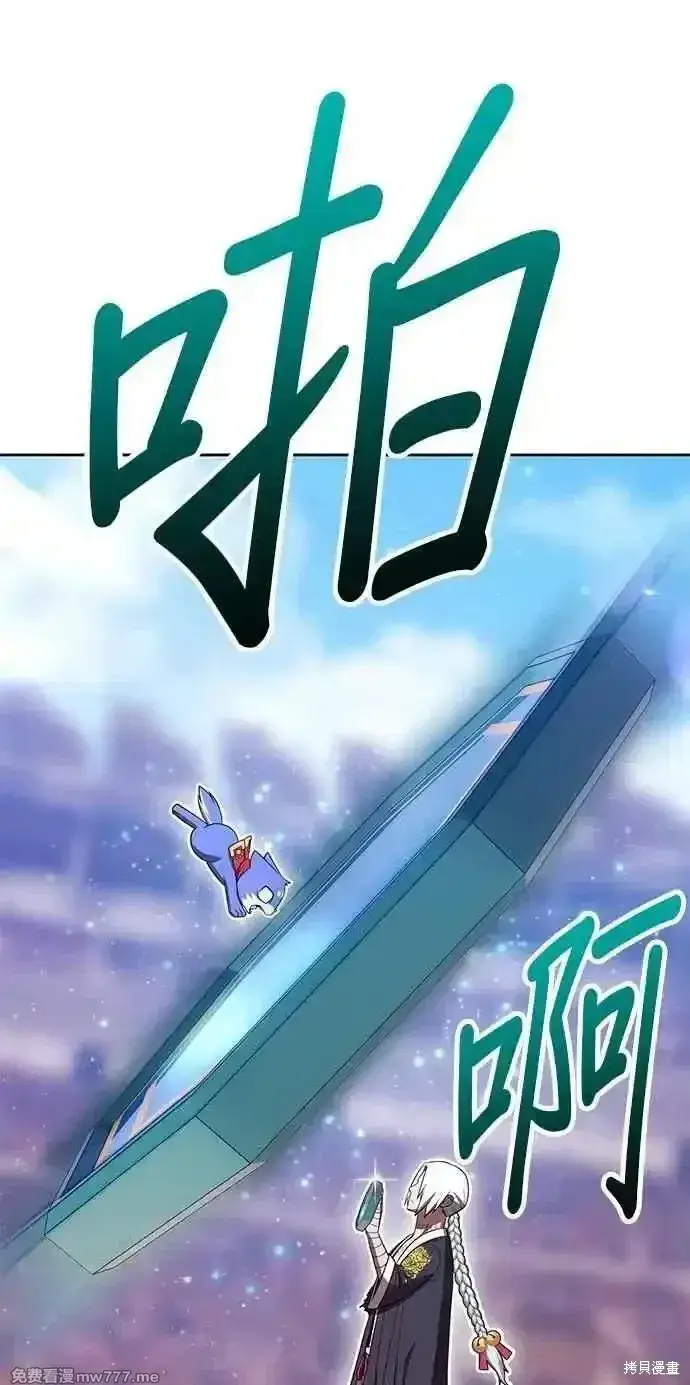 《99强化木棍》第二季 第34话图199