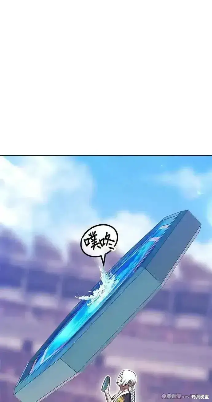 《99强化木棍》第二季 第34话图204