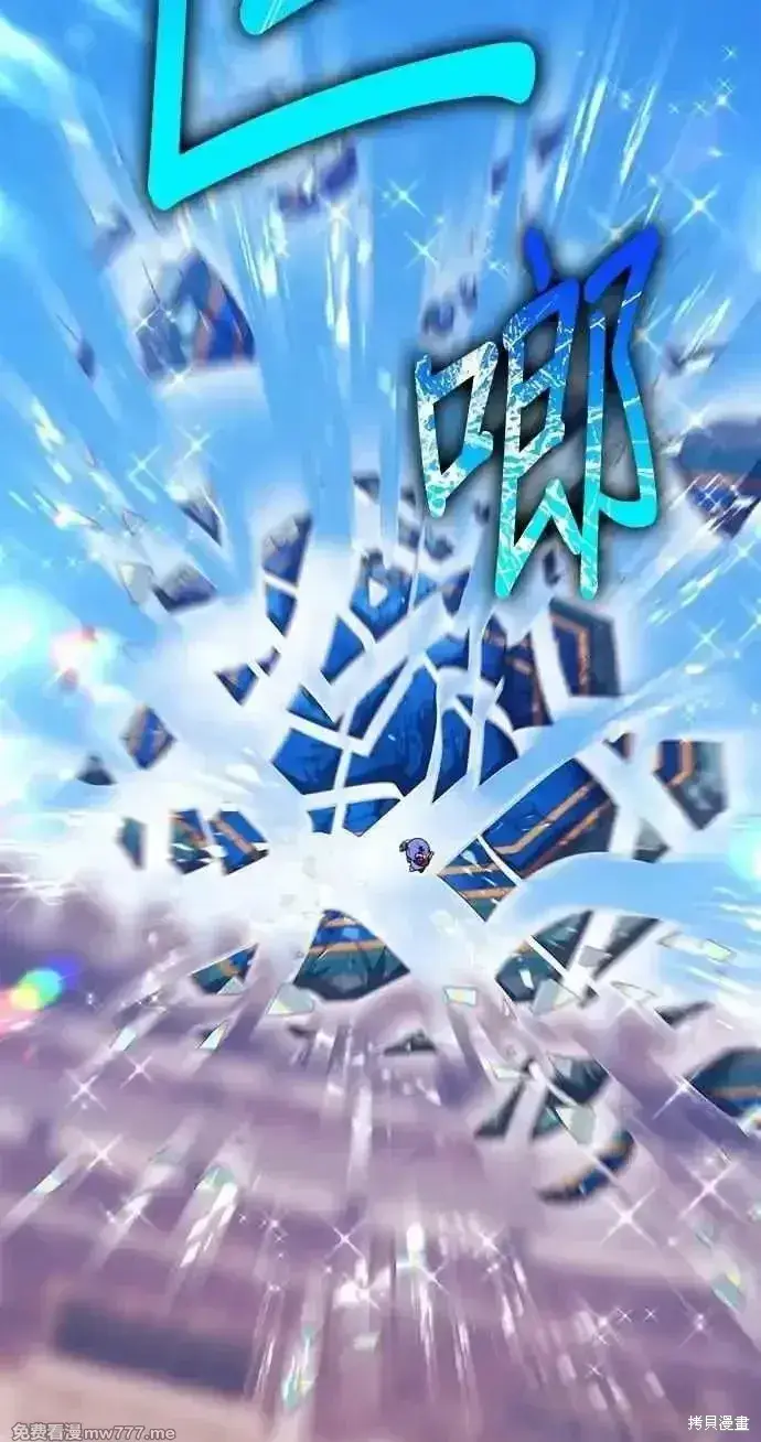 《99强化木棍》第二季 第34话图208