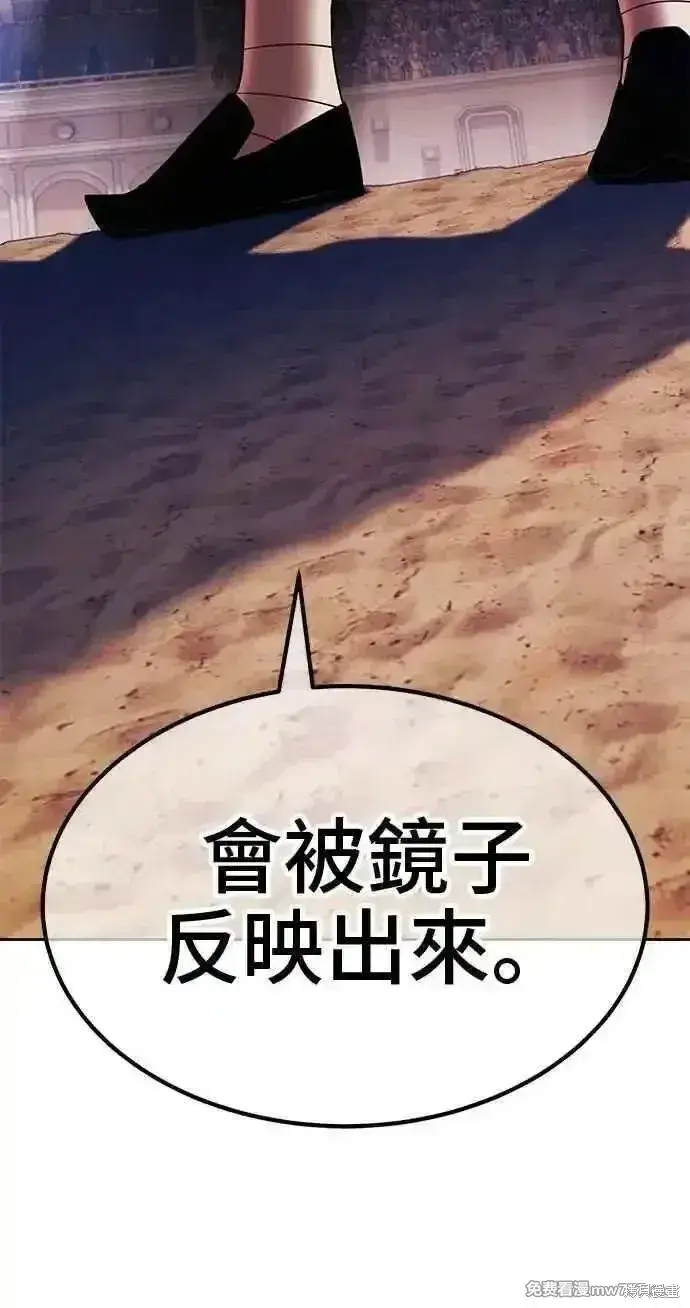 《99强化木棍》第二季 第34话图214