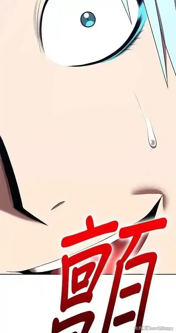 《99强化木棍》第二季 第34话图219