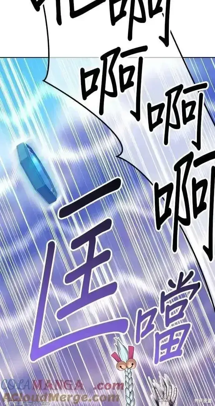 《99强化木棍》第二季 第34话图221