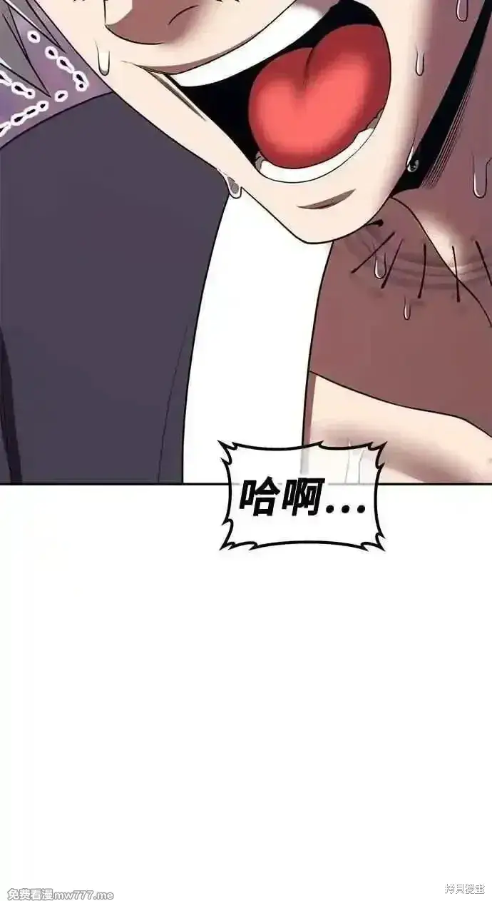 《99强化木棍》第二季 第34话图227
