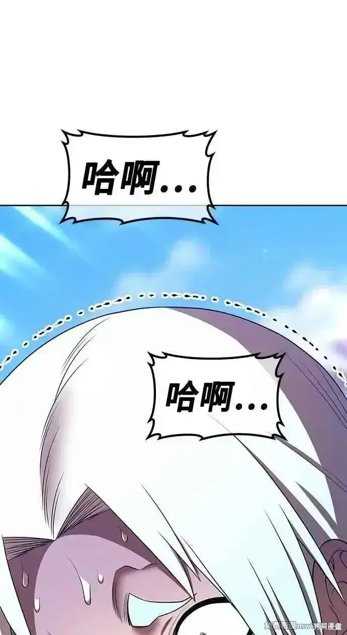 《99强化木棍》第二季 第34话图228