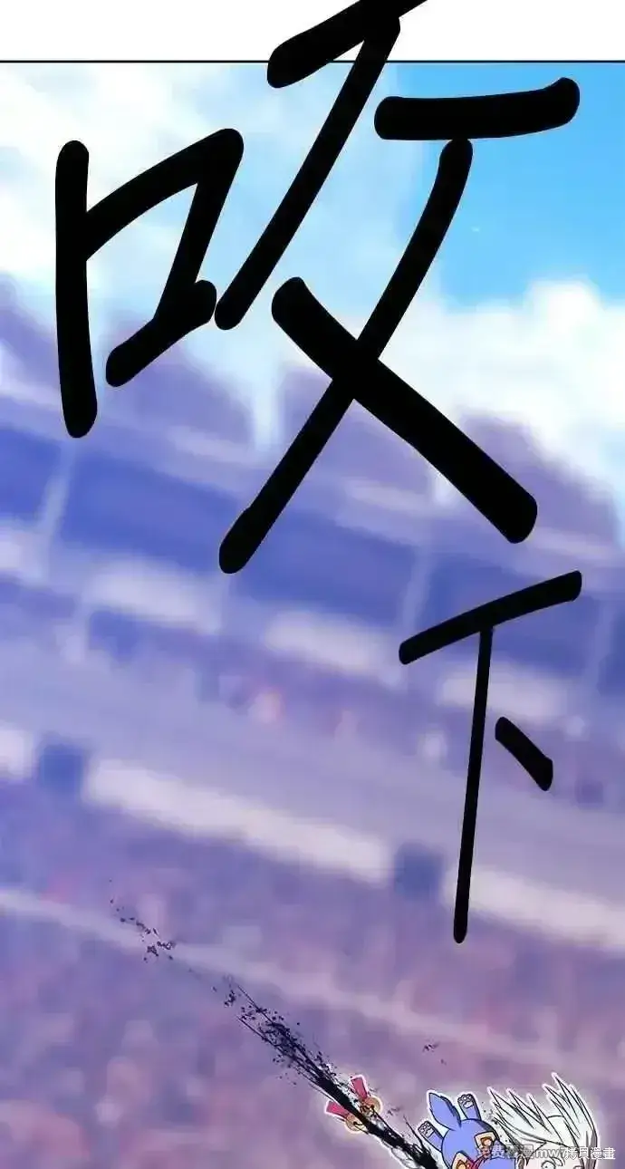 《99强化木棍》第二季 第34话图236