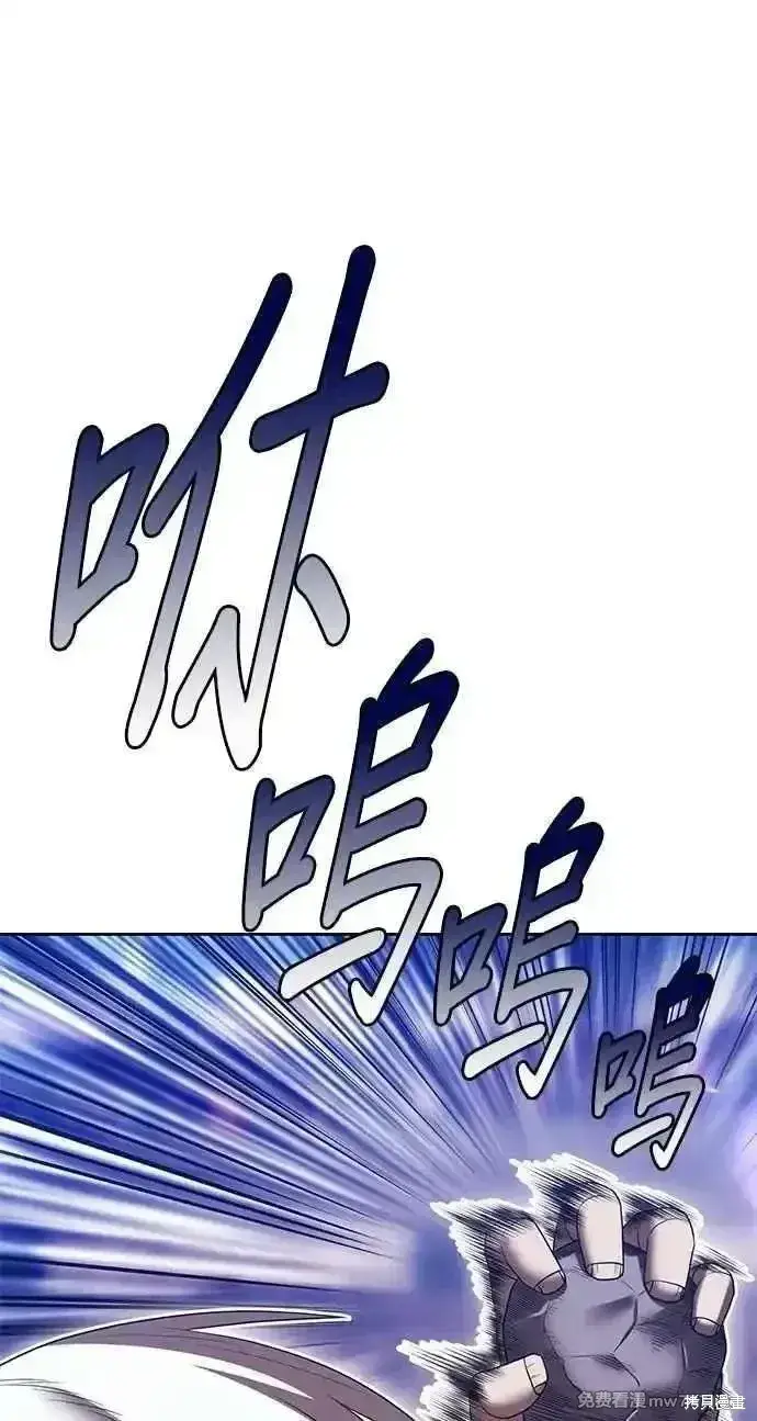 《99强化木棍》第二季 第34话图243