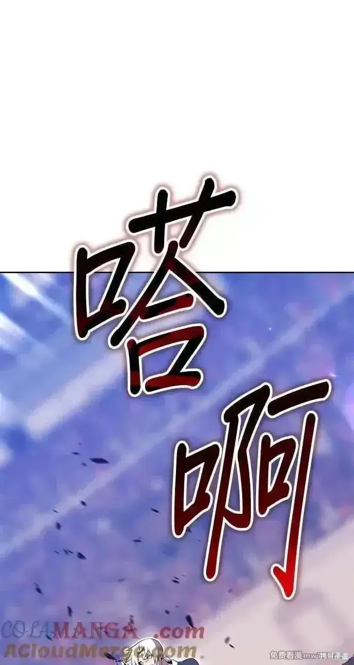 《99强化木棍》第二季 第34话图245