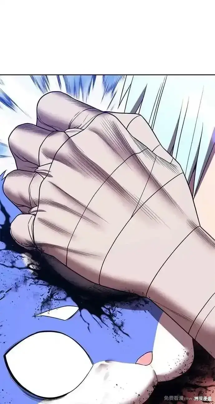 《99强化木棍》第二季 第34话图247