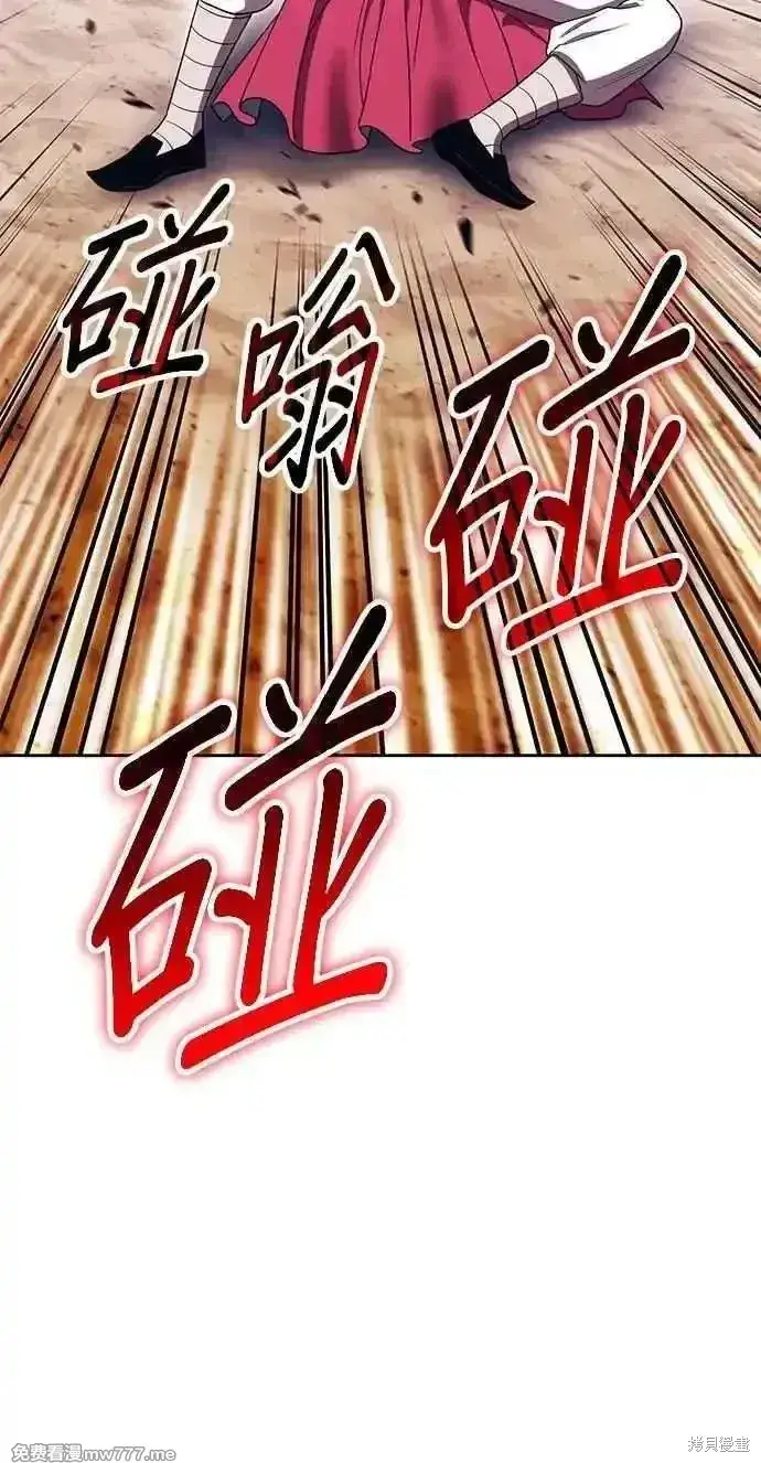 《99强化木棍》第二季 第34话图255