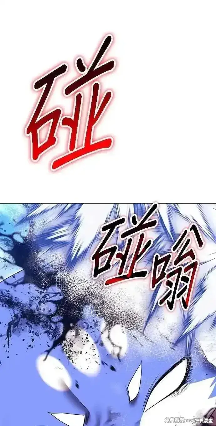 《99强化木棍》第二季 第34话图256