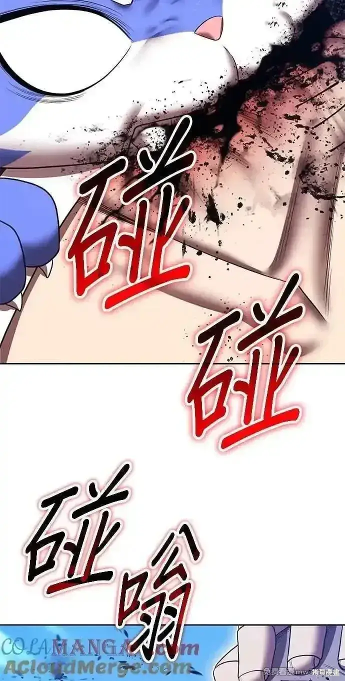 《99强化木棍》第二季 第34话图257