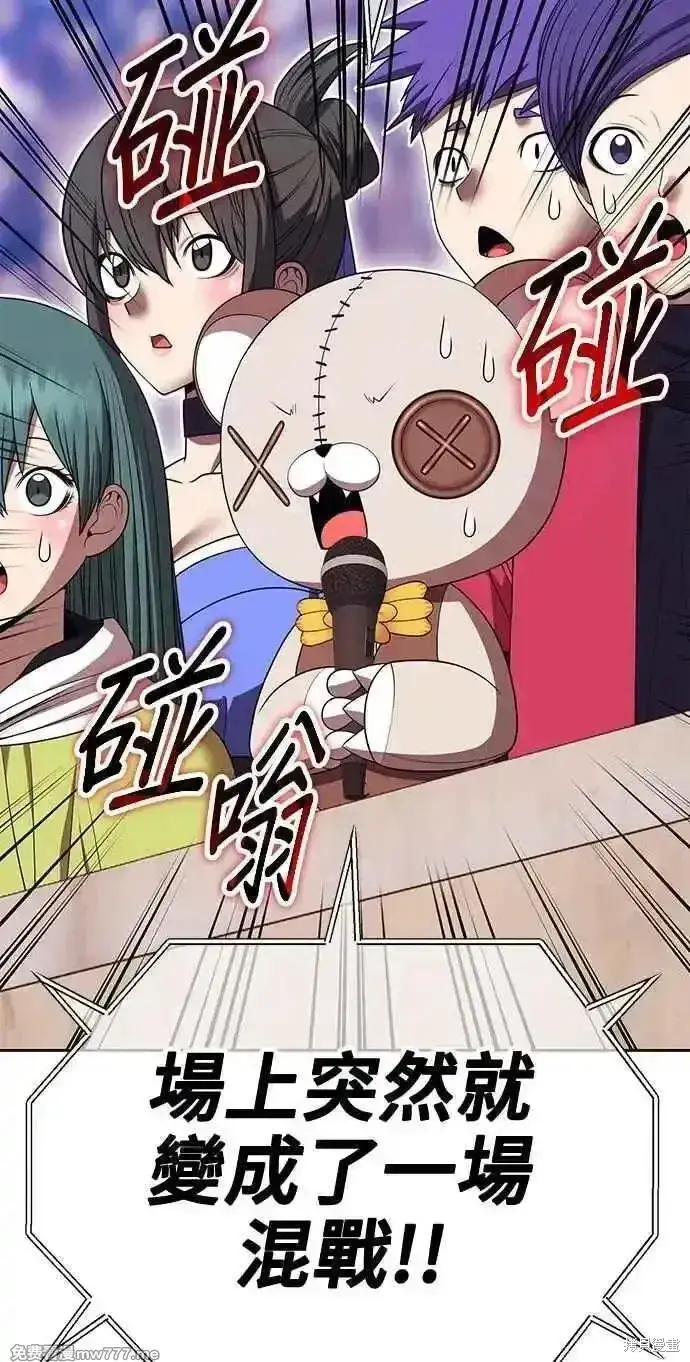 《99强化木棍》第二季 第34话图260