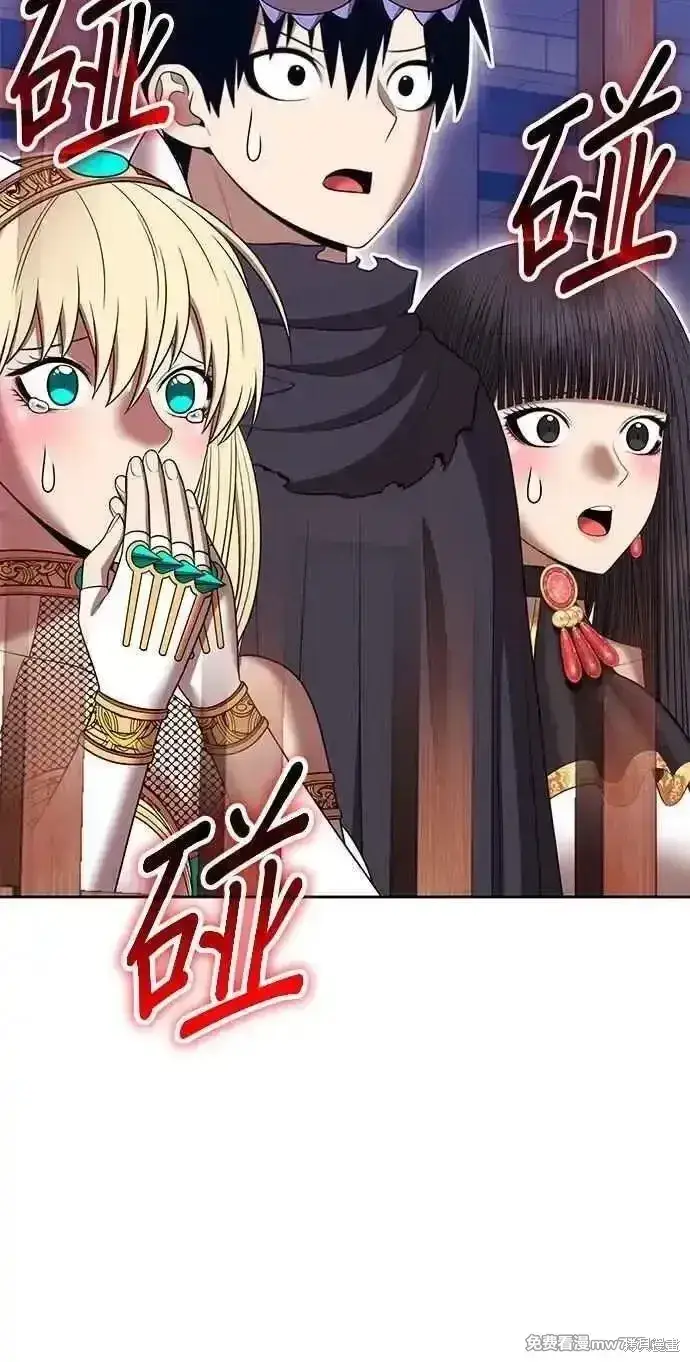 《99强化木棍》第二季 第34话图262