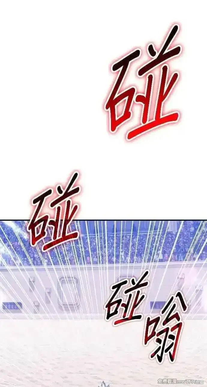《99强化木棍》第二季 第34话图263