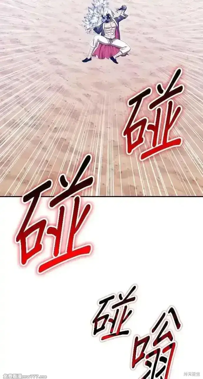 《99强化木棍》第二季 第34话图264