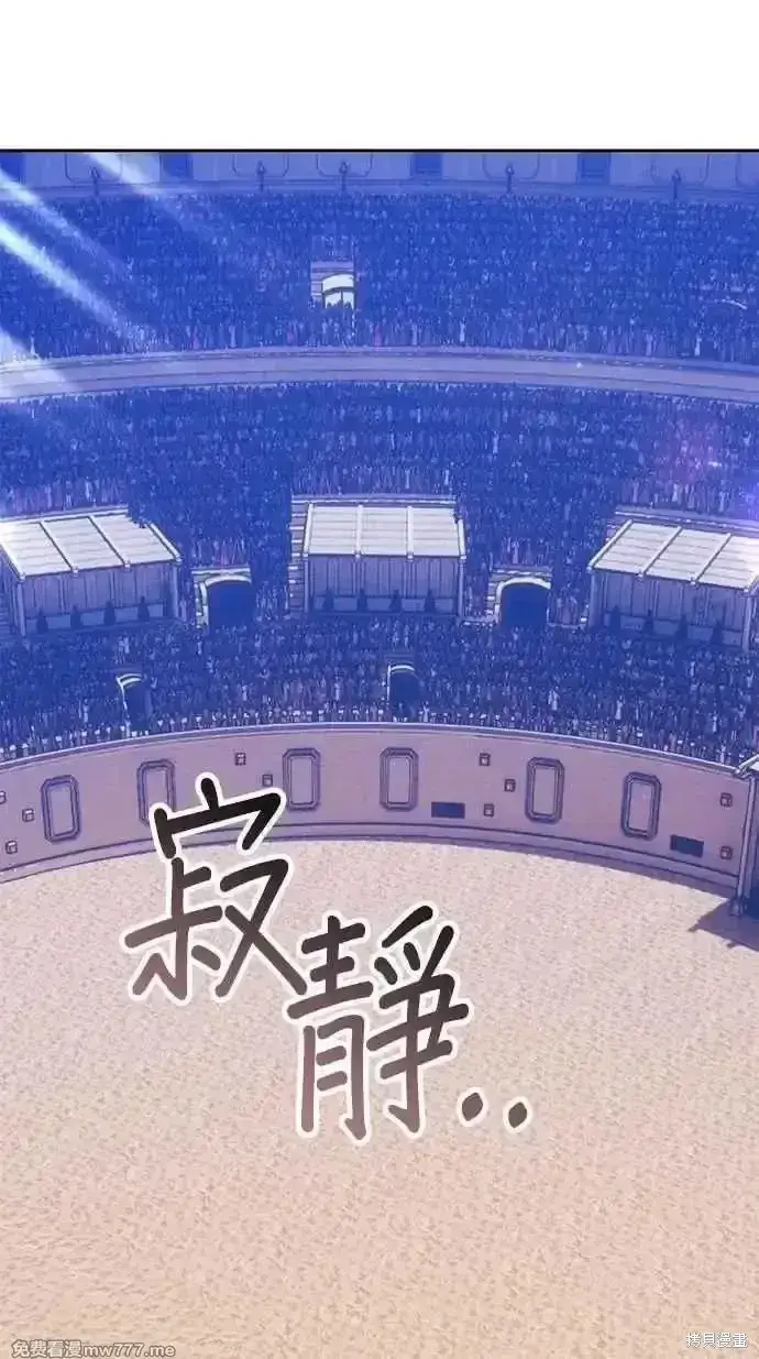 《99强化木棍》第二季 第34话图278