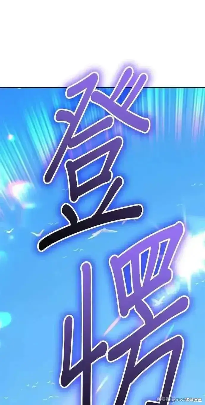 《99强化木棍》第二季 第34话图283