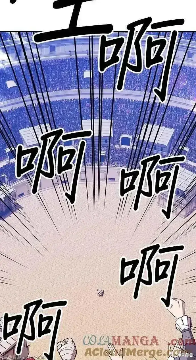 《99强化木棍》第二季 第34话图293
