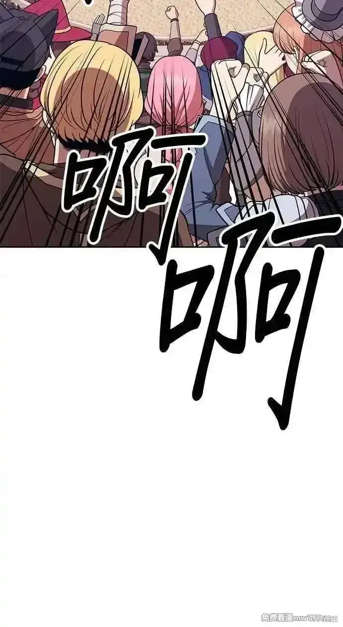 《99强化木棍》第二季 第34话图294