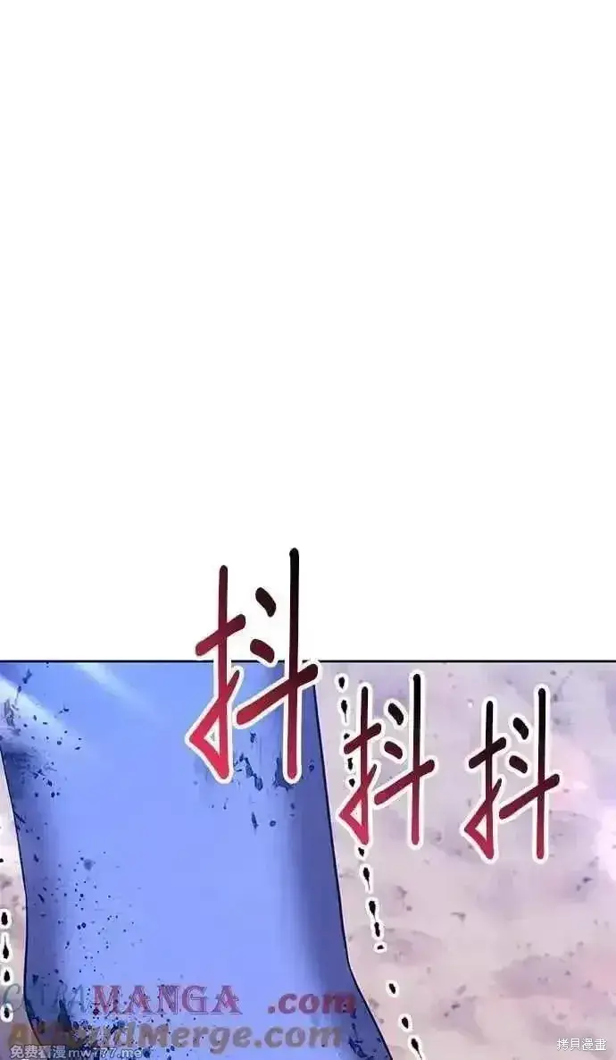 《99强化木棍》第二季 第34话图309