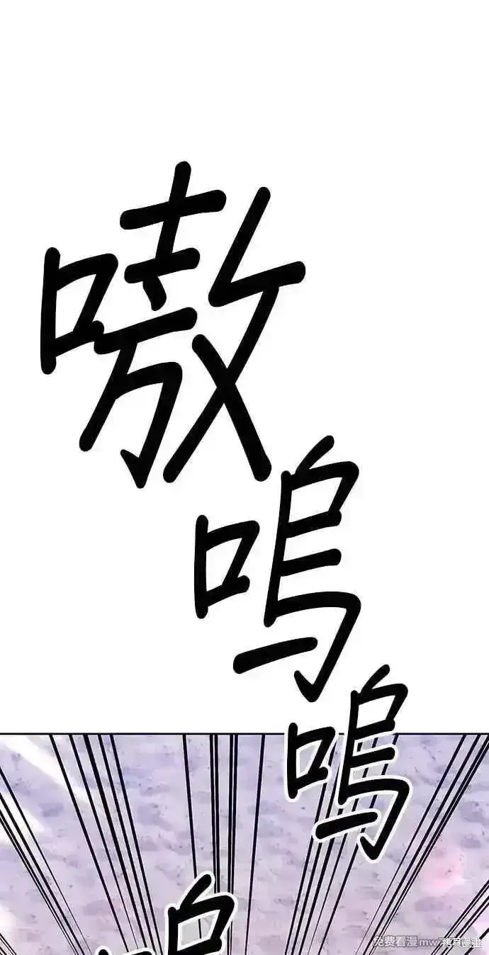 《99强化木棍》第二季 第34话图311