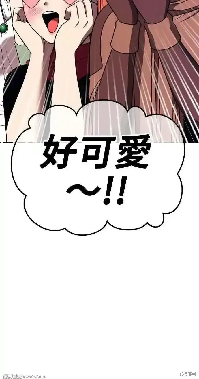 《99强化木棍》第二季 第34话图50