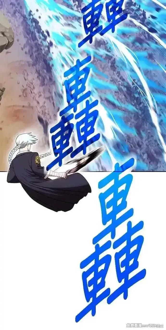 《99强化木棍》第二季 第34话图63