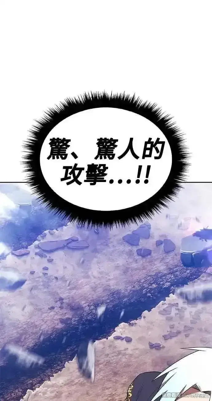 《99强化木棍》第二季 第34话图64