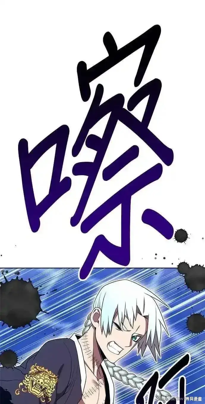 《99强化木棍》第二季 第34话图71