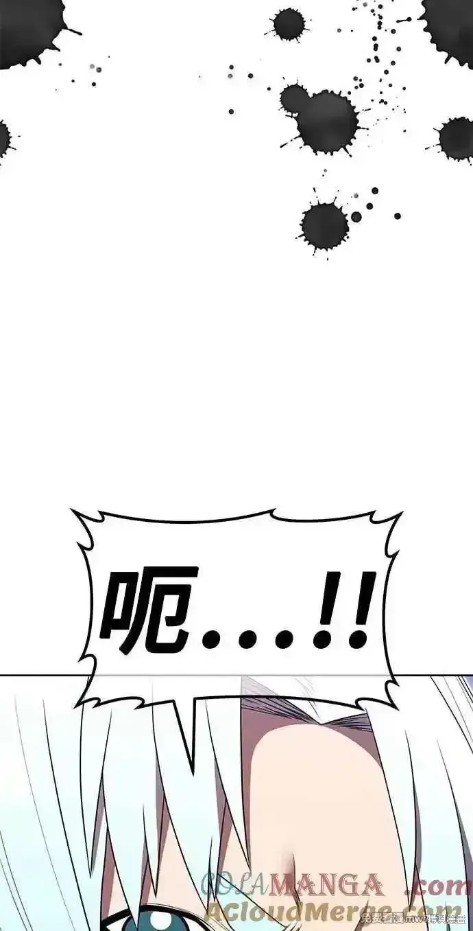 《99强化木棍》第二季 第34话图73