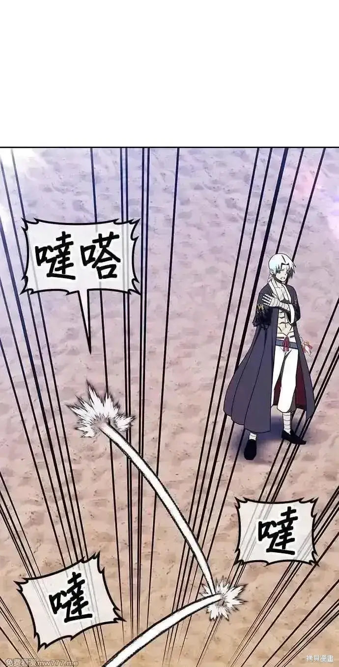 《99强化木棍》第二季 第34话图75