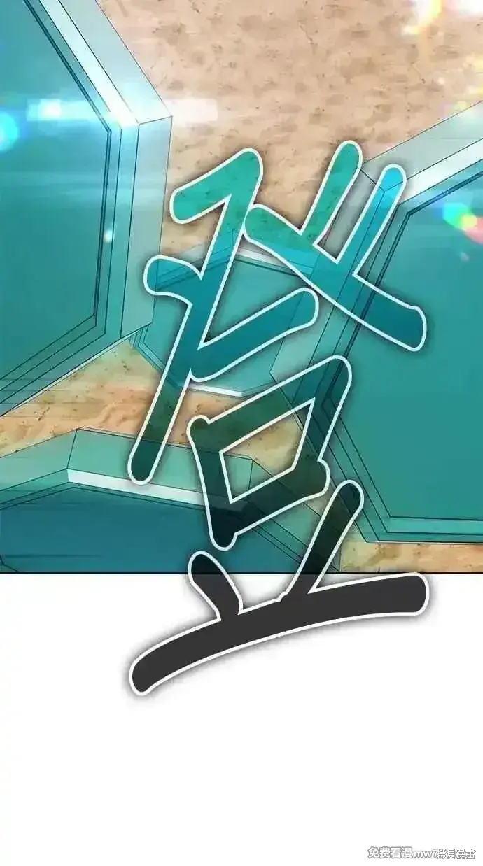 《99强化木棍》第二季 第34话图90