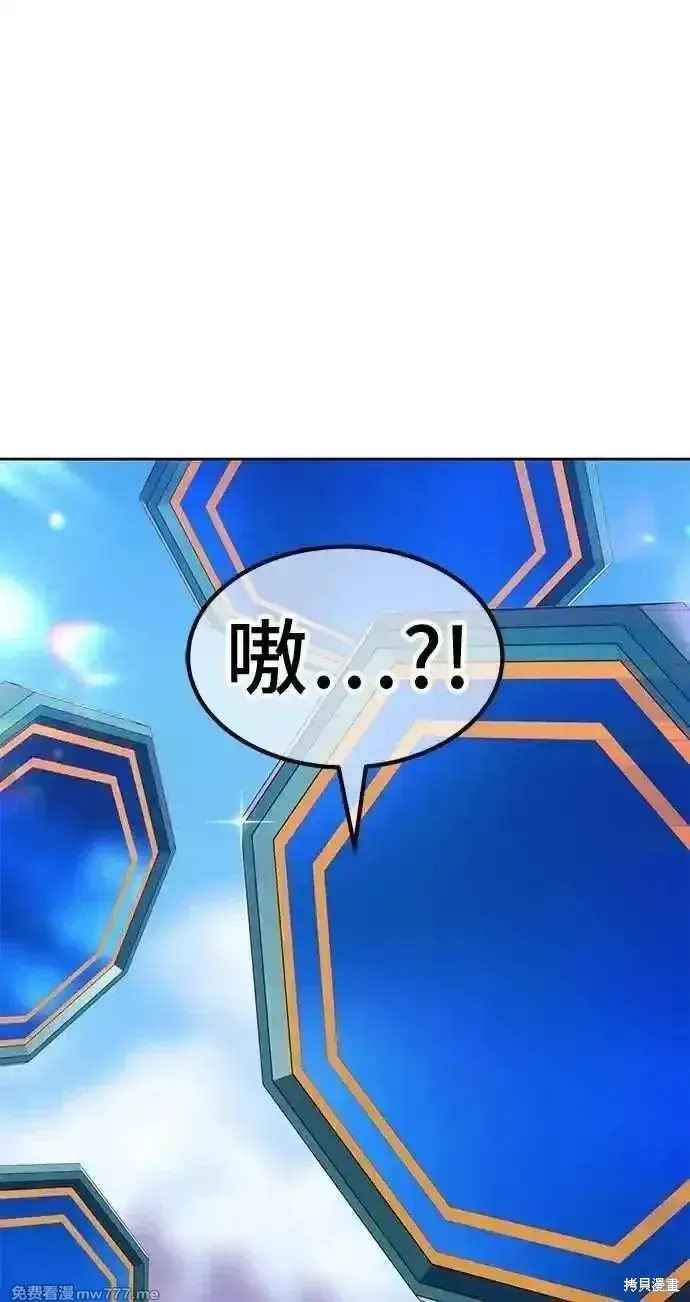 《99强化木棍》第二季 第34话图94