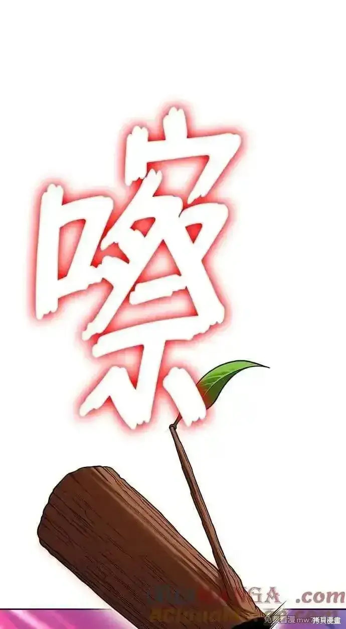 《99强化木棍》第二季 第35话图117