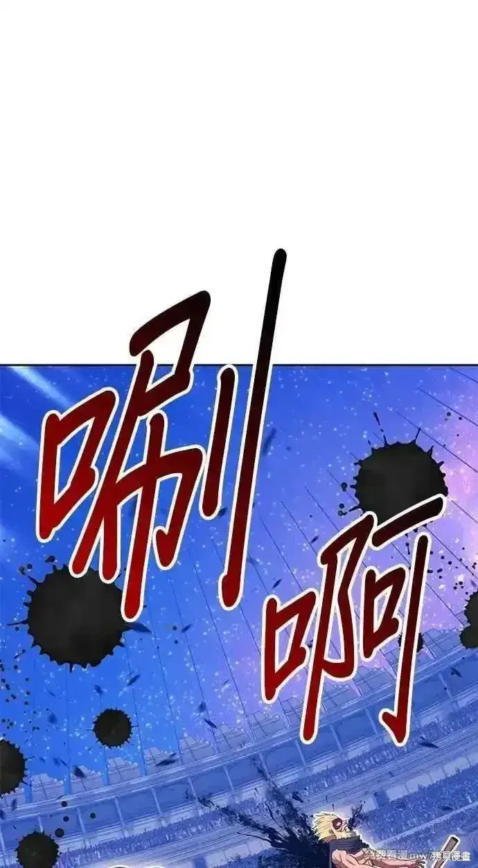 《99强化木棍》第二季 第35话图124